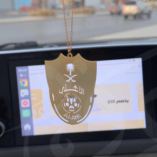 تعليقه سياره مع شعار الاهلي