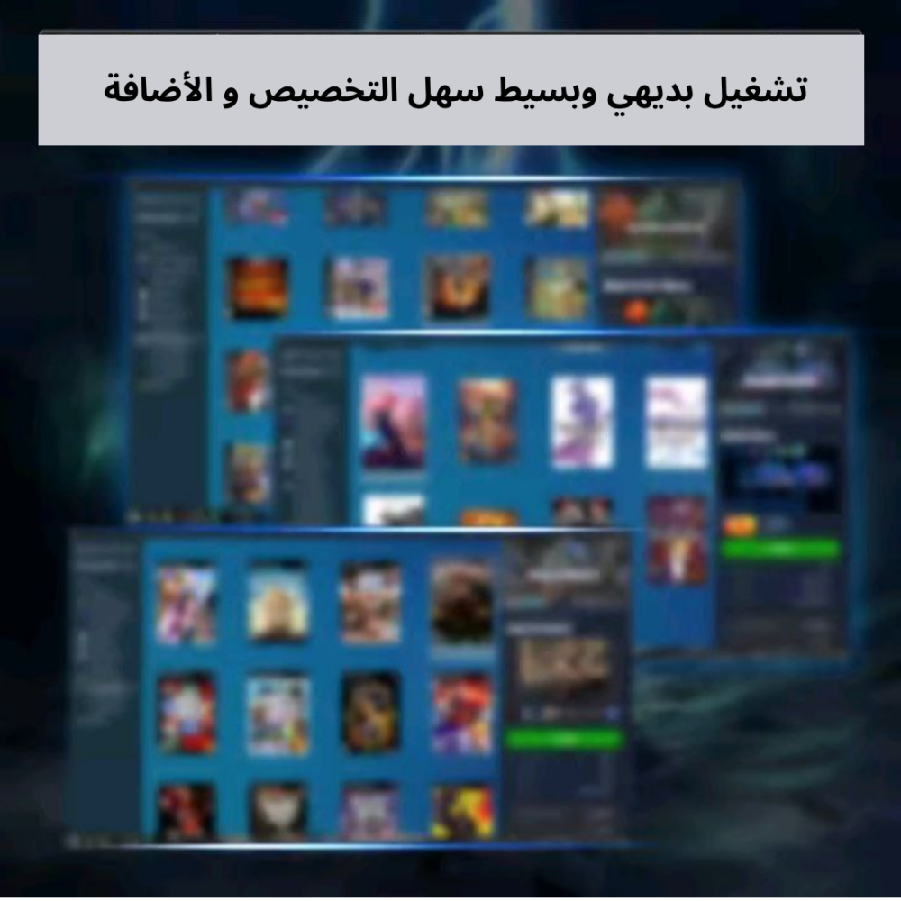 قرص العاب خارجي