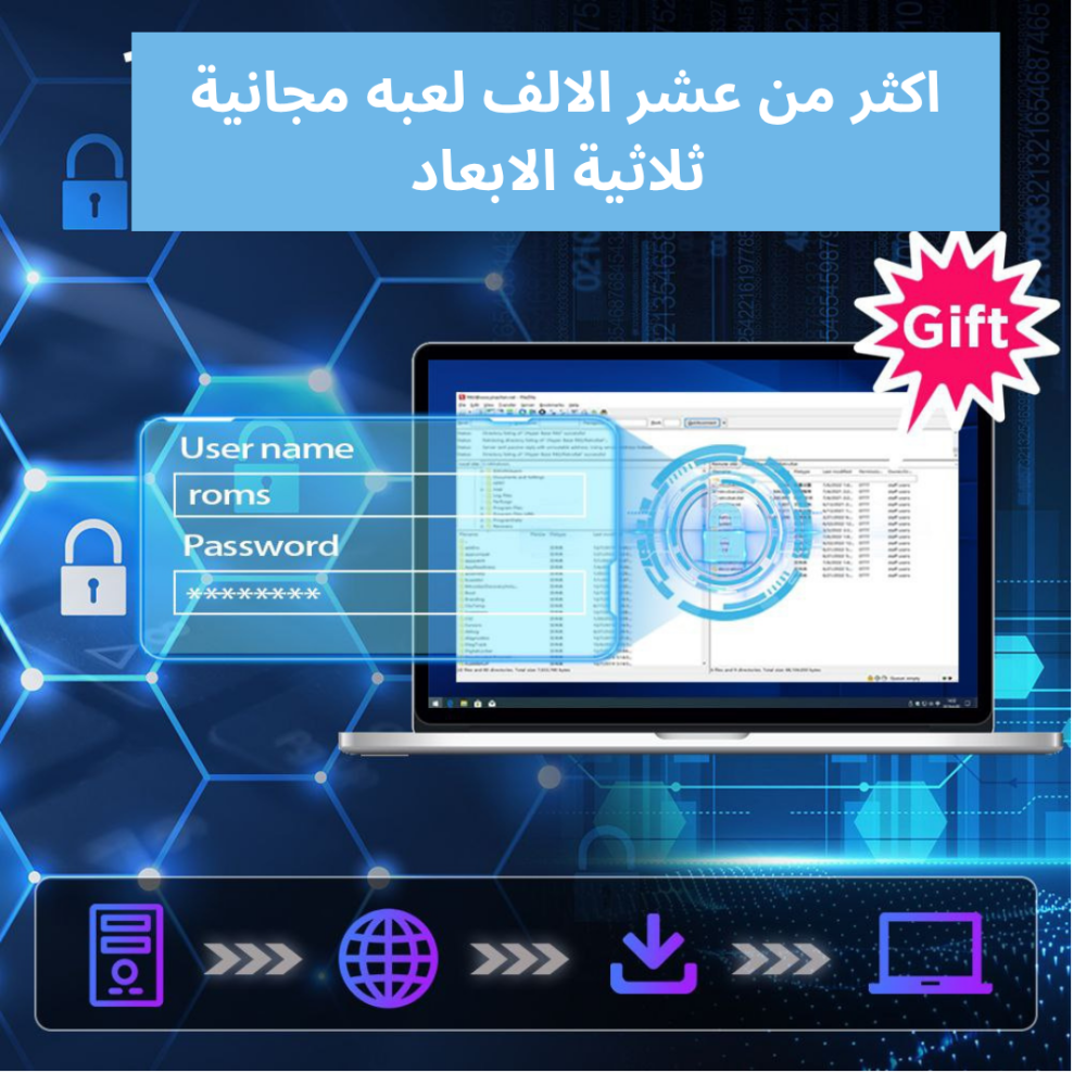قرص العاب خارجي