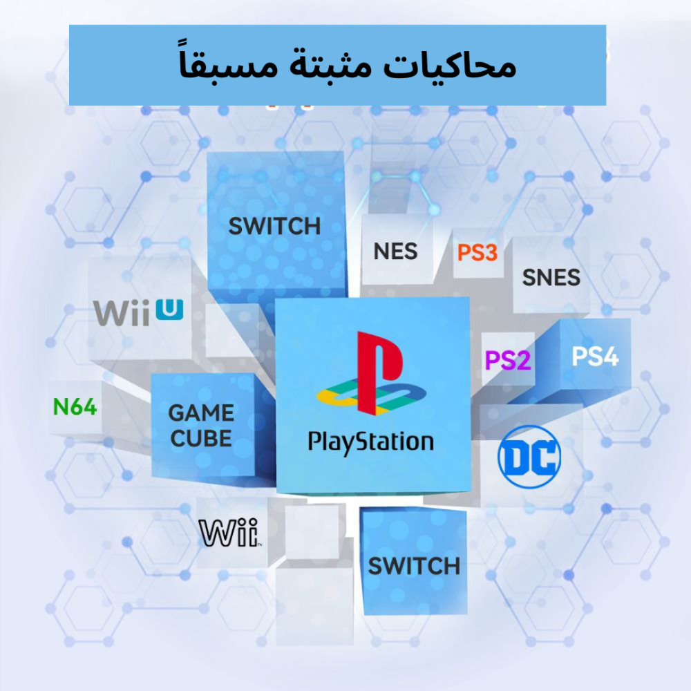 قرص العاب خارجي