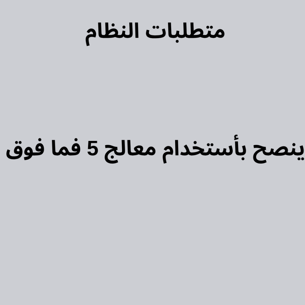 قرص العاب خارجي