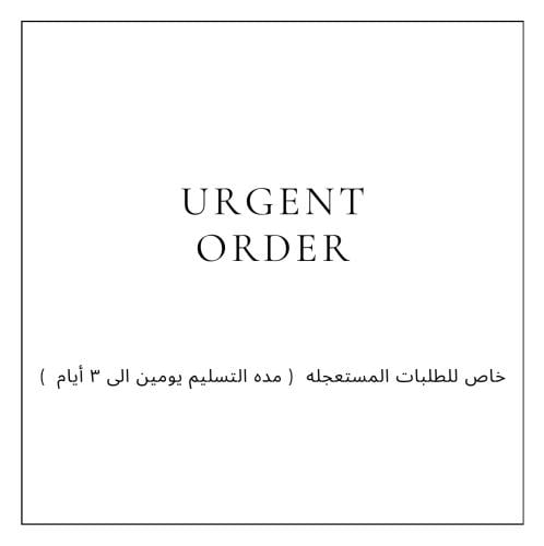 طلب مستعجل