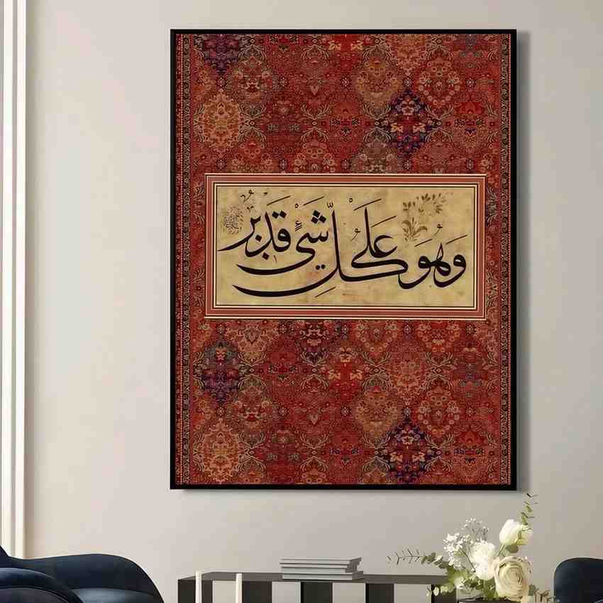 لوحات نجدية