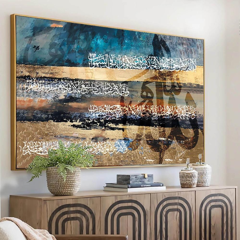 لوحات اسلامية