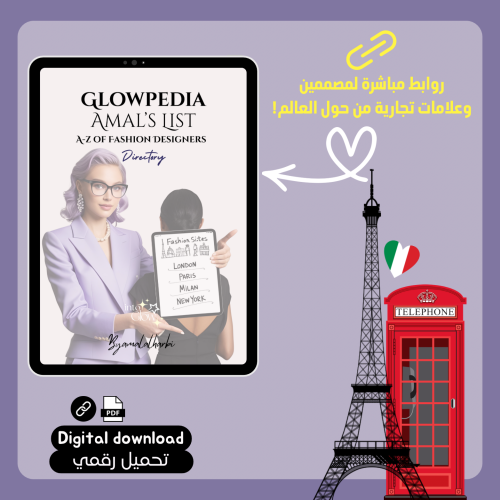 GLOWPEDIA AMAL'S LIST