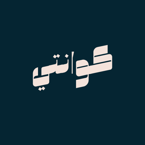 store avatar