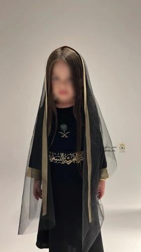 جلابيه يوم التأسيس اطفال