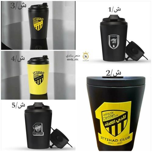 كوب نادي الاتحاد