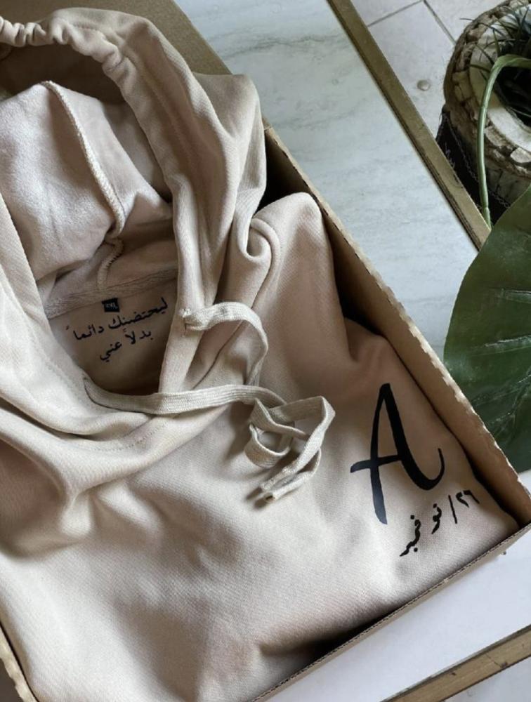 هودي شتوي بالعباره