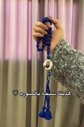 سبحه صوره