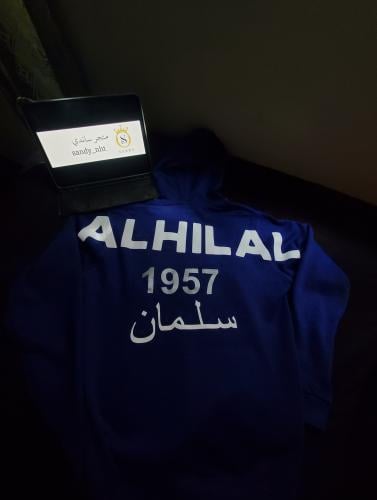 هودي الهلال