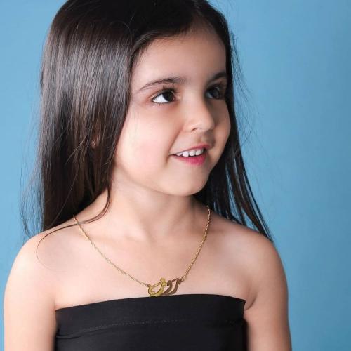 سلسال بالاسم اطفال