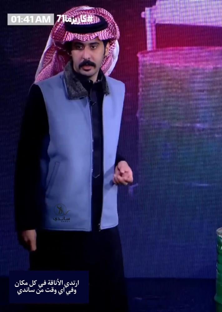 سديري رجالي فرو فاخر