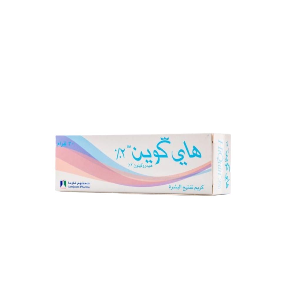 هاي كوين 2% كريم