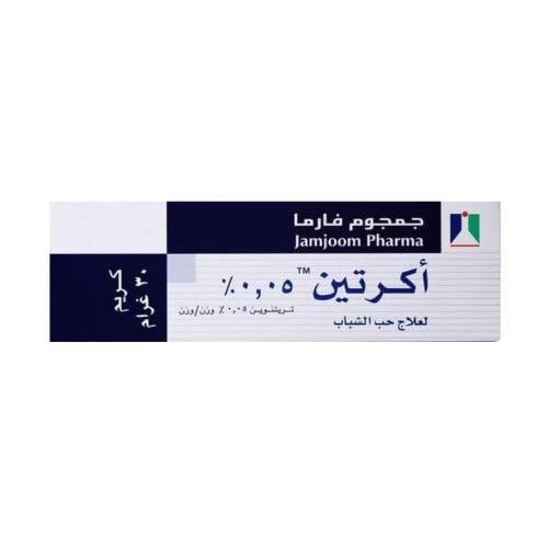 اكريتين 0.05% كريم 30 جرام