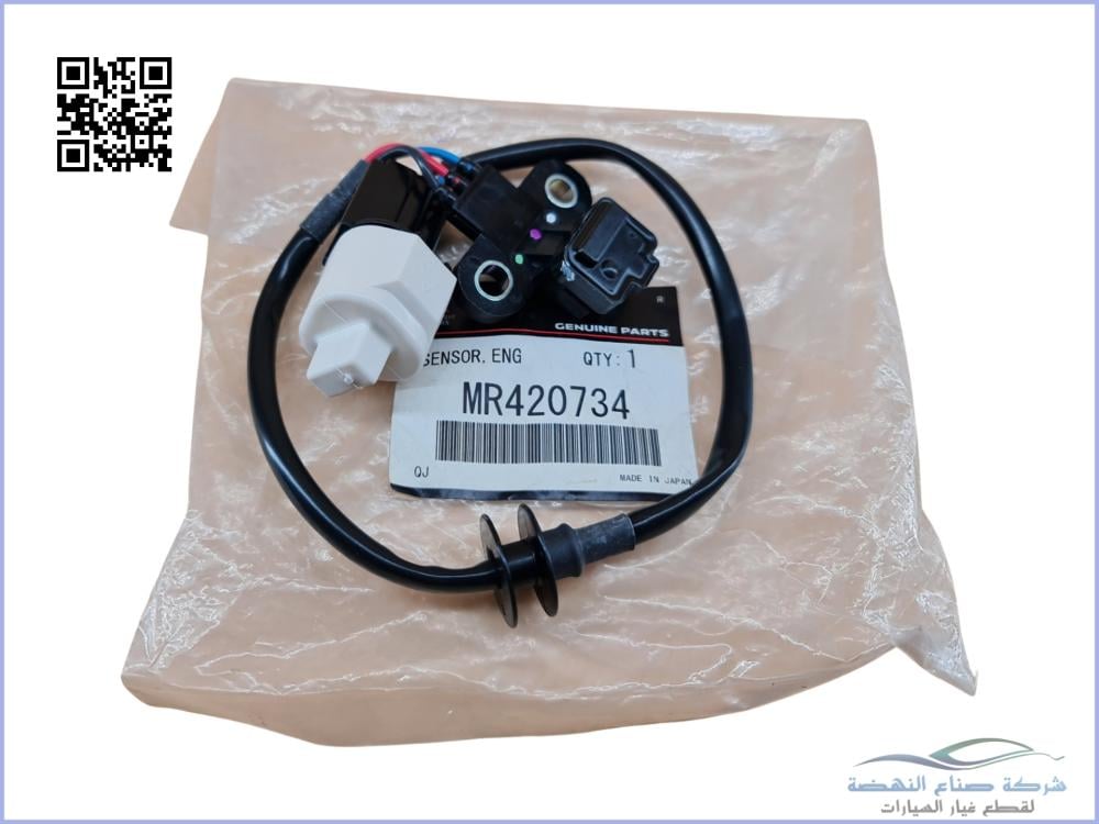 MR420734 Original Eagle crank sensor