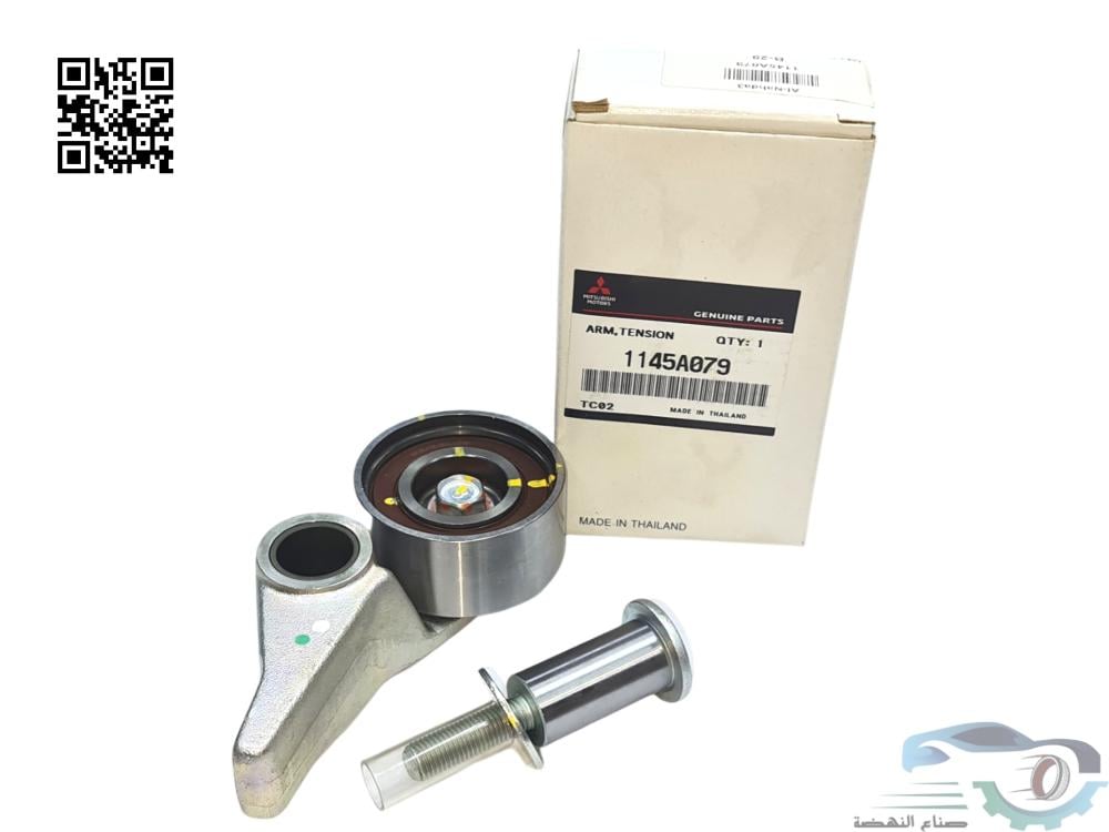 1145A079 رمان سير التوقيت ميتسوبيشي L200 دبل اصلي