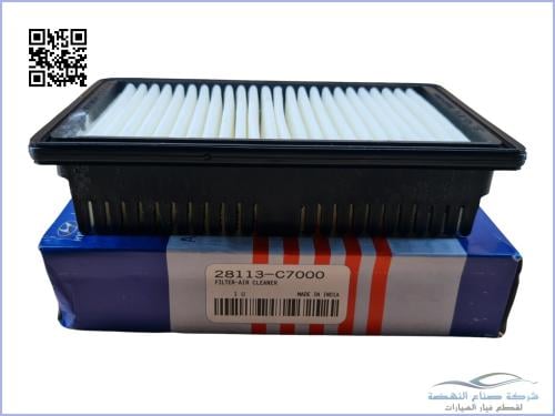 28113C7000 فلتر هواء اكسنت 2022 اصلي