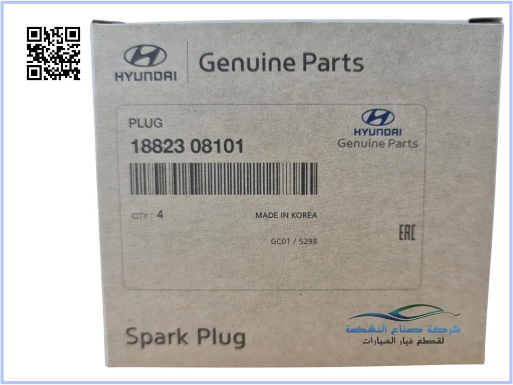 ㅋㅋ Amazon.com : Exmark 135-8898 Trail Tech Sensor Cable Z-Spray
