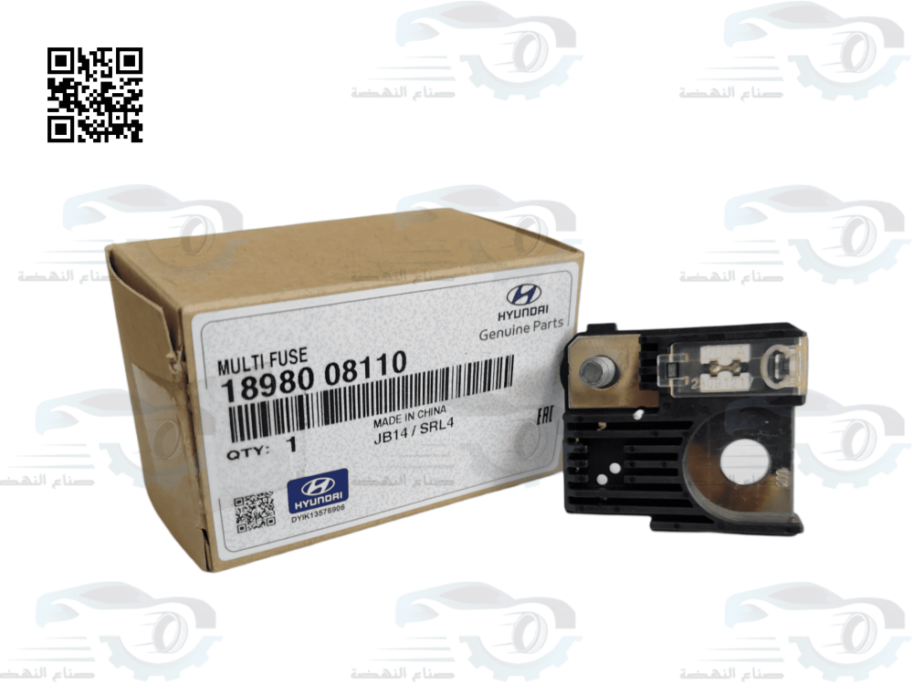 1898008110 Hyundai Tucson 200 Amp Battery Fuse Original