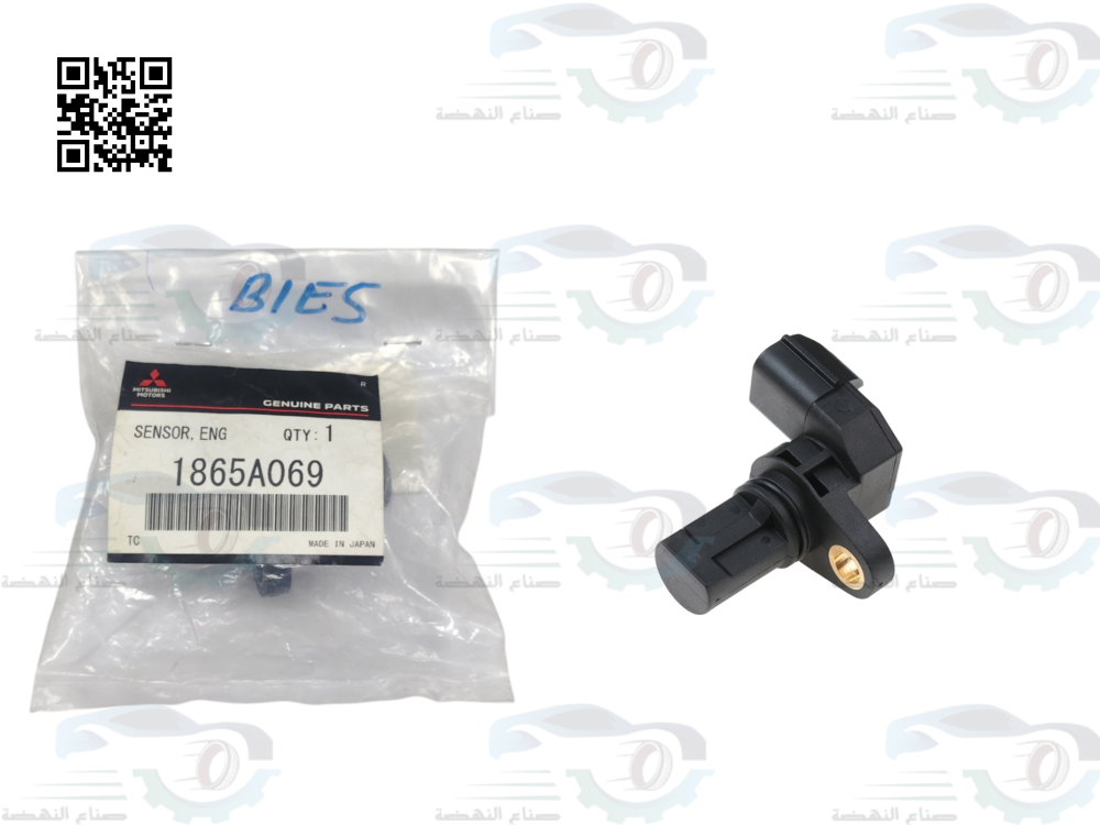 1865A069 Genuine Mitsubishi Outlander Crankshaft Position