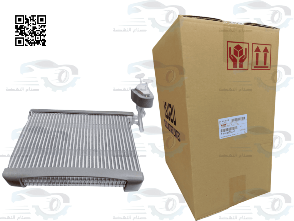 8-98139376-0 ثلاجة مكيف ايسوزو ديماكس اصلي