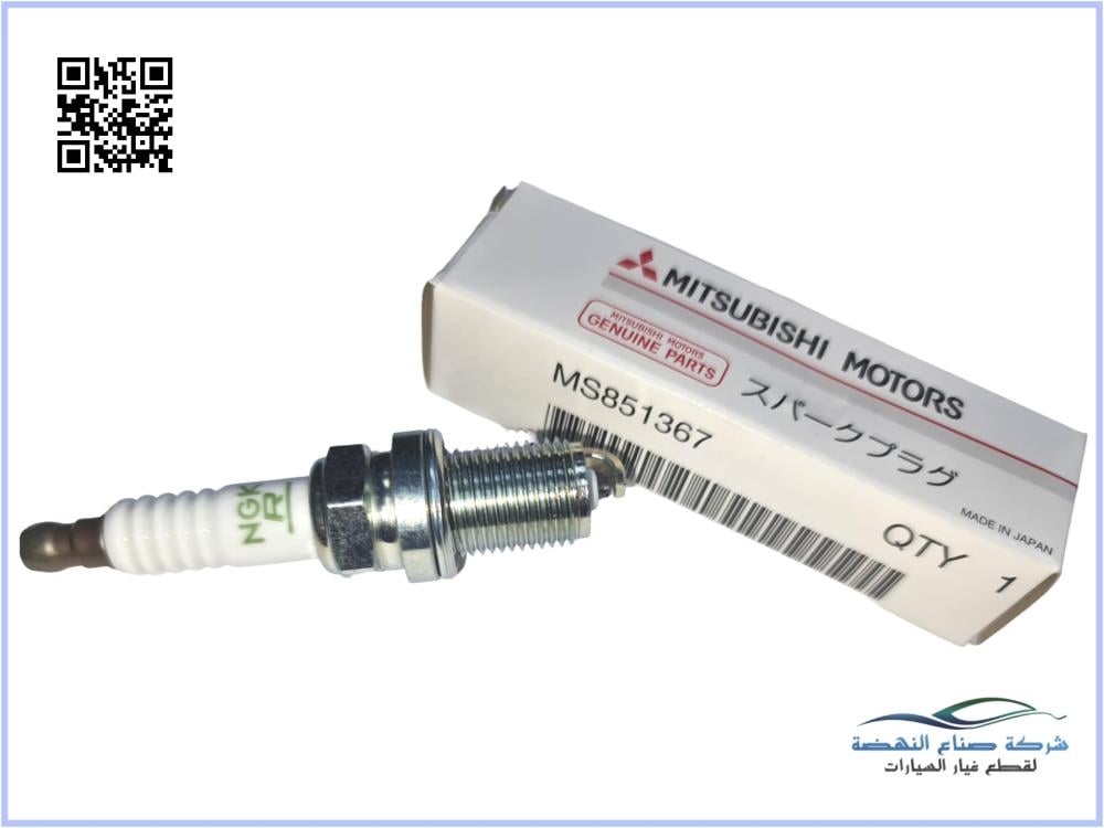 MS851367 Genuine Mitsubishi Spark Plugs (Price per piece
