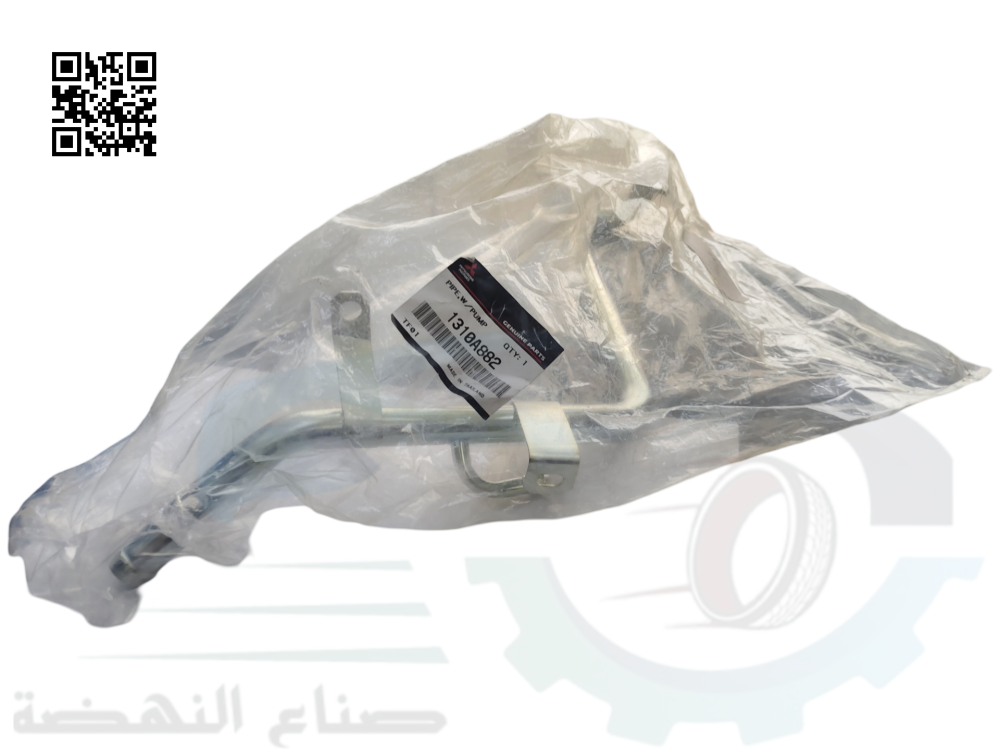 1310A882 Original Etraj water pipe - شركة صناع النهضة
