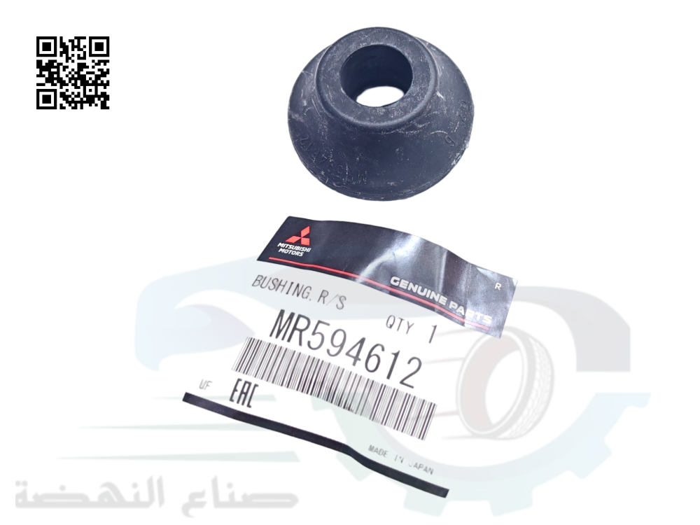MR594612 جلدة كرسي مساعد خلفي ميتسوبيشي اصلي
