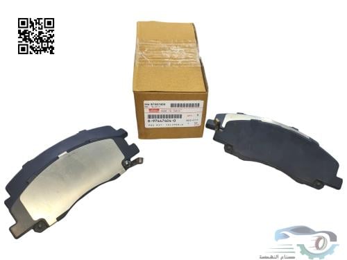 8-97447404-0 Original 2020 D-Max Front Brake Pads - شركة
