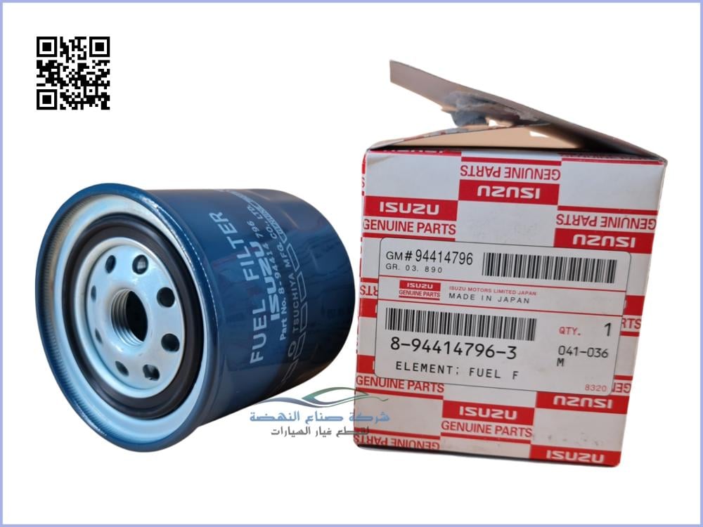 High Quality Head Rotor 149701-0520 Vrz Head Rotor