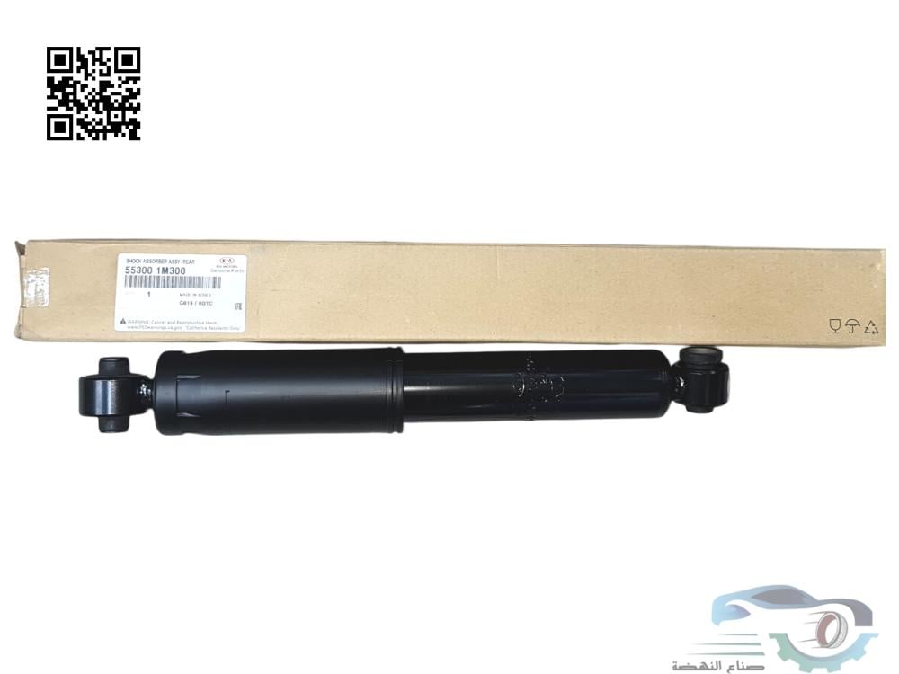 553001M300 مساعد خلفي اكسنت+سيراتو اصلي