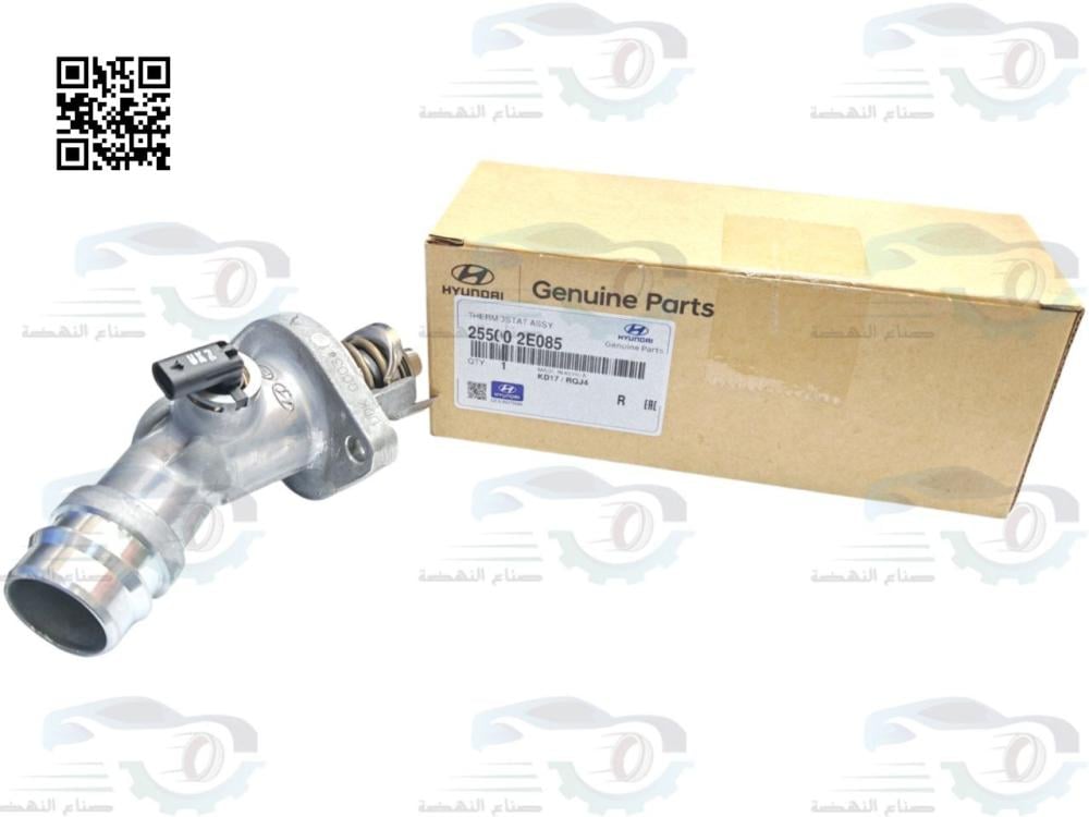 255002E085 بلف حرارة مع الكوع والحساس كونا اصلي