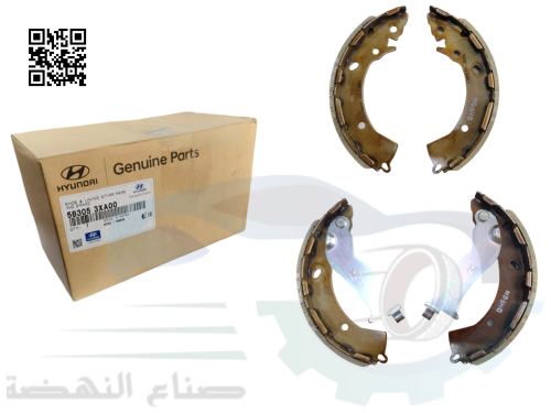 583053XA00 قماش خلفي هيونداي اكسنت اصلي