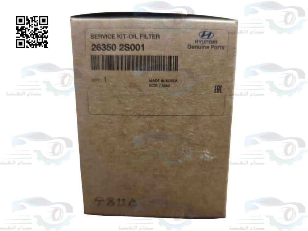 263502S000 Genuine 2020 Sonata Oil Filter