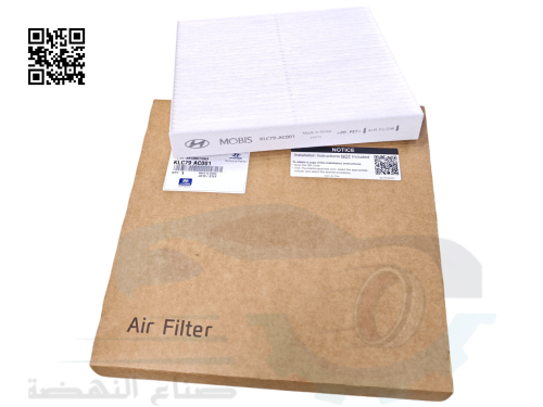 KLC79AC001 فلتر مكيف سوناتا 2020 (97133L1000) اصلي