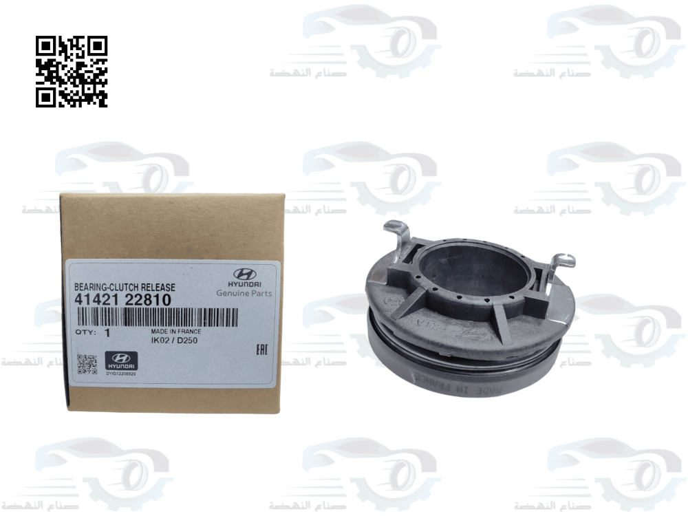 4142122810 فحمة كلتش اكسنت اصلي