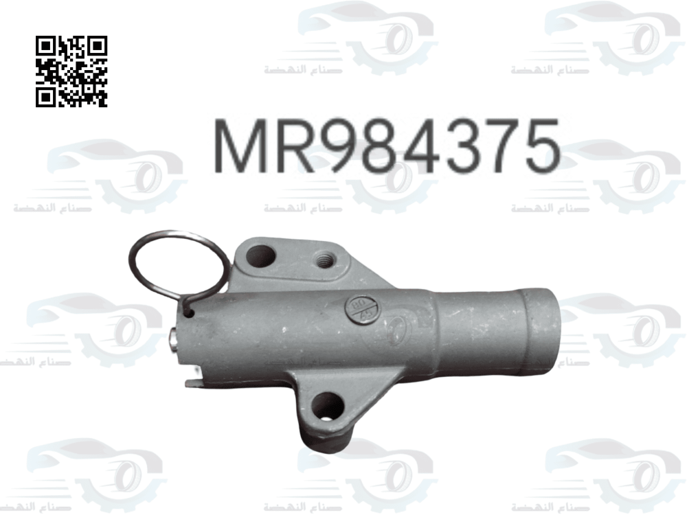 MR984375T Timing Belt Tensioner Mitsubishi Grandis - شركة