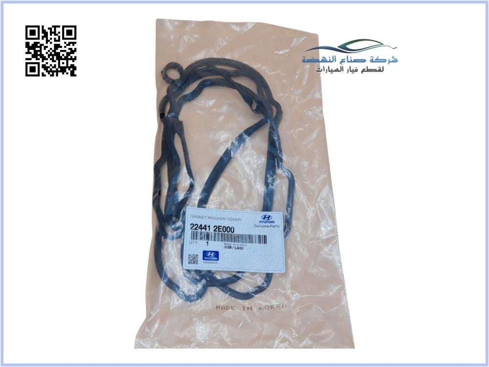 224412E000 وجه غطاء بلوف اصلي