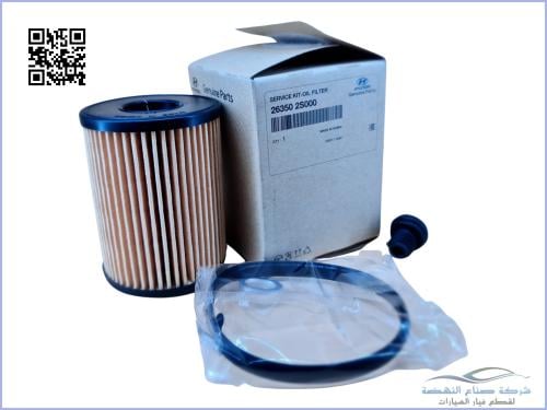 263502S000 فلتر زيت سوناتا 2020 اصلي