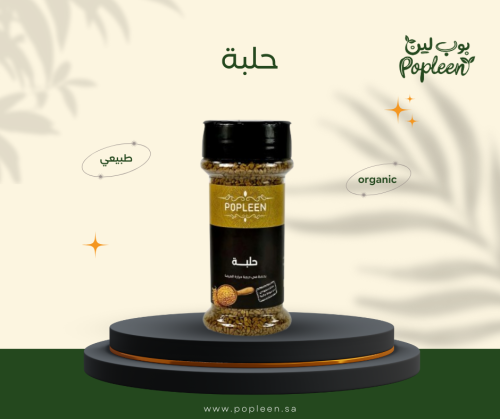حلبة