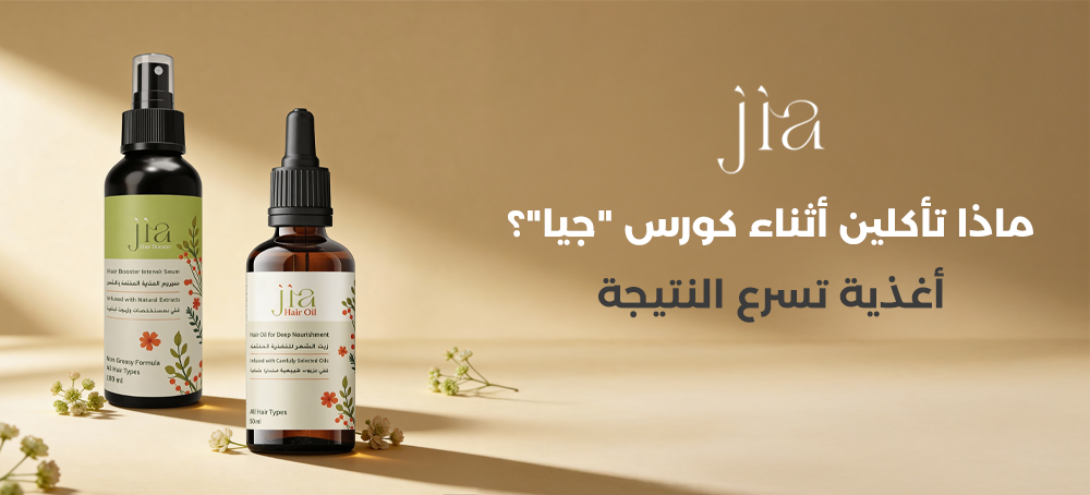 تغذية الشعر