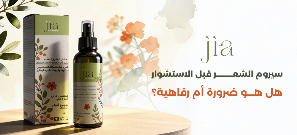 حماية الشعر من الحرارة