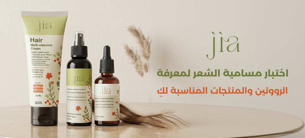 اختبار مسامية الشعر في المنزل بخطوات سهلة