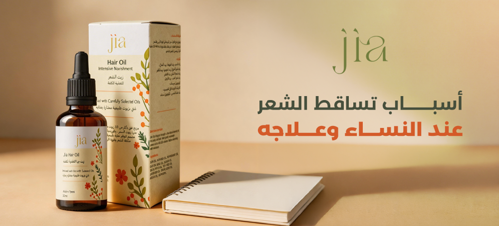 أسباب تساقط الشعر