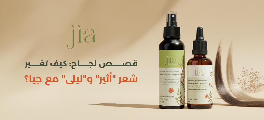 تجارب زيت جيا