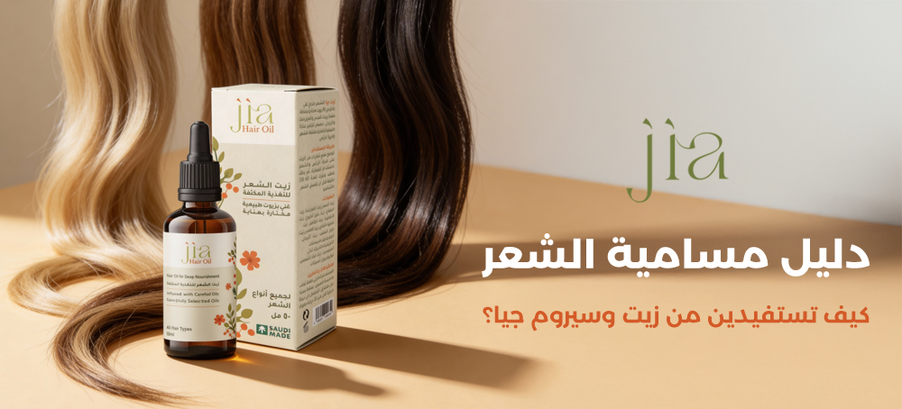 مسامية الشعر