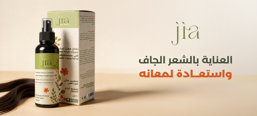 العناية بالشعر الجاف واستعادة لمعانه