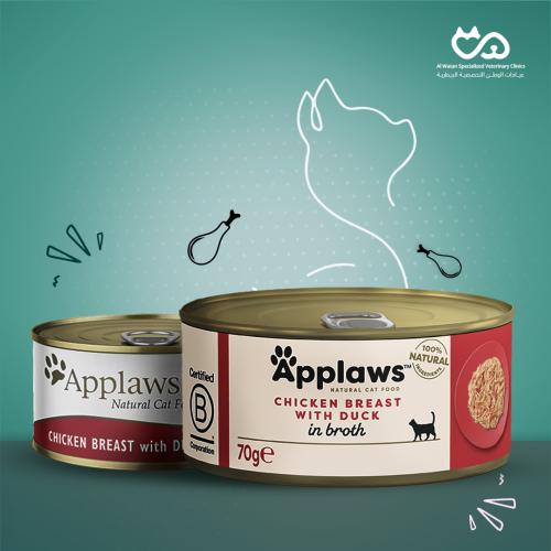 Natural Cat Food Chicken Breast with Duck in Broth...
