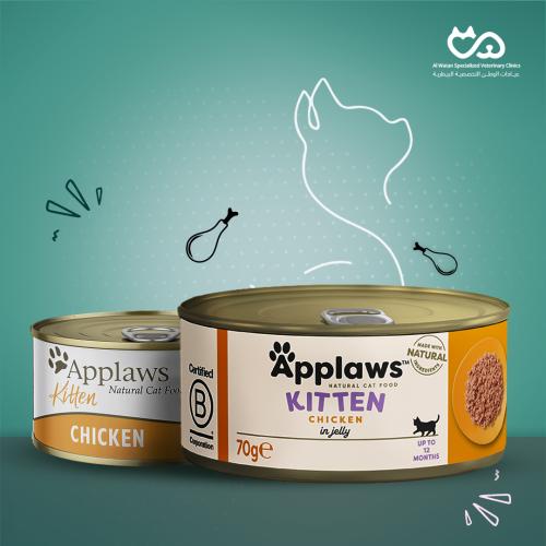 Natural Kitten Food Chicken in Jelly 70g